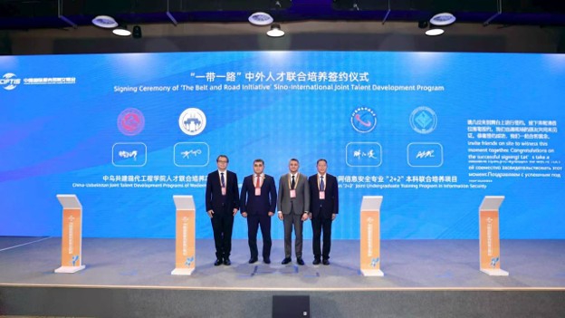NSU and BISTU cooperation